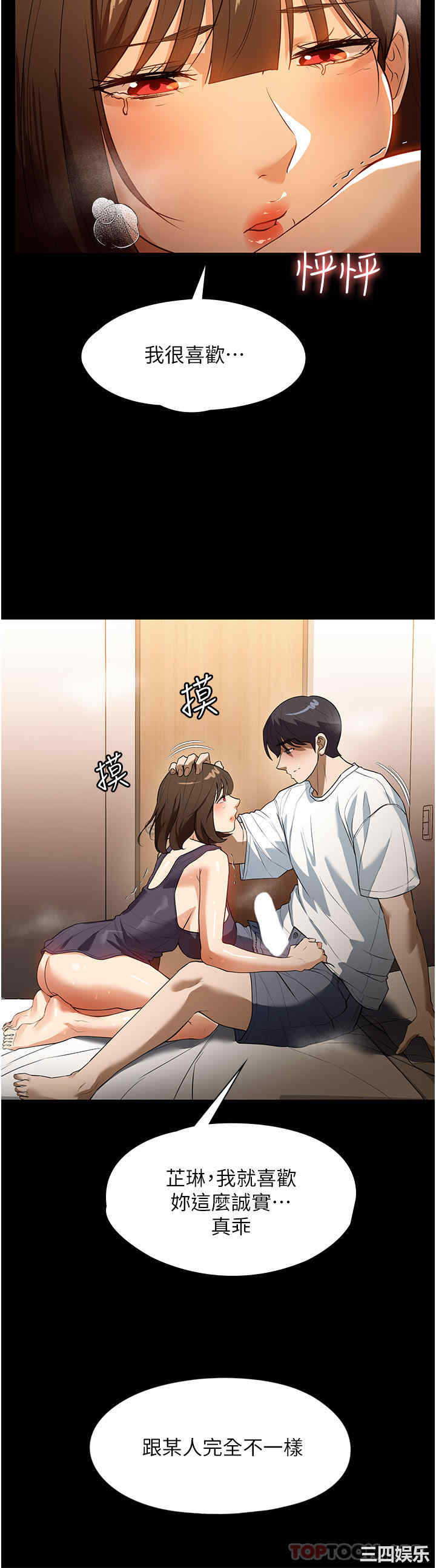 第29张