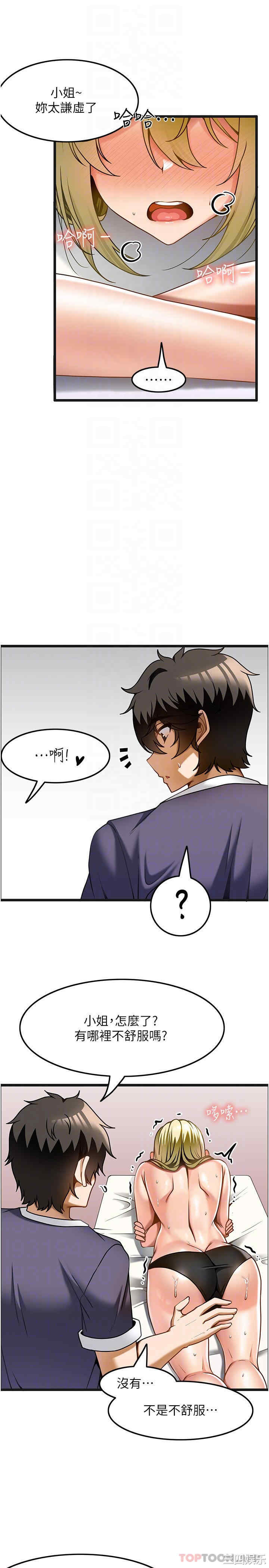 第11张