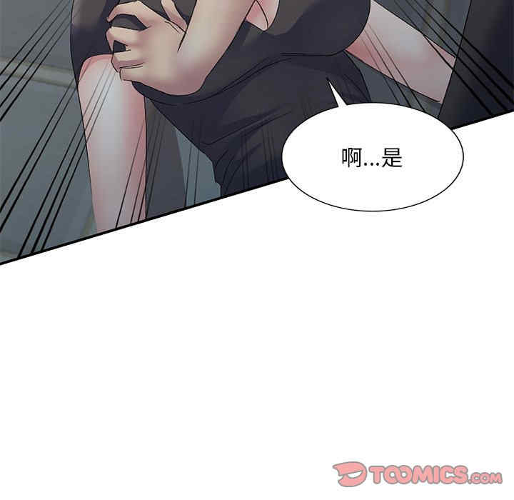 第84张