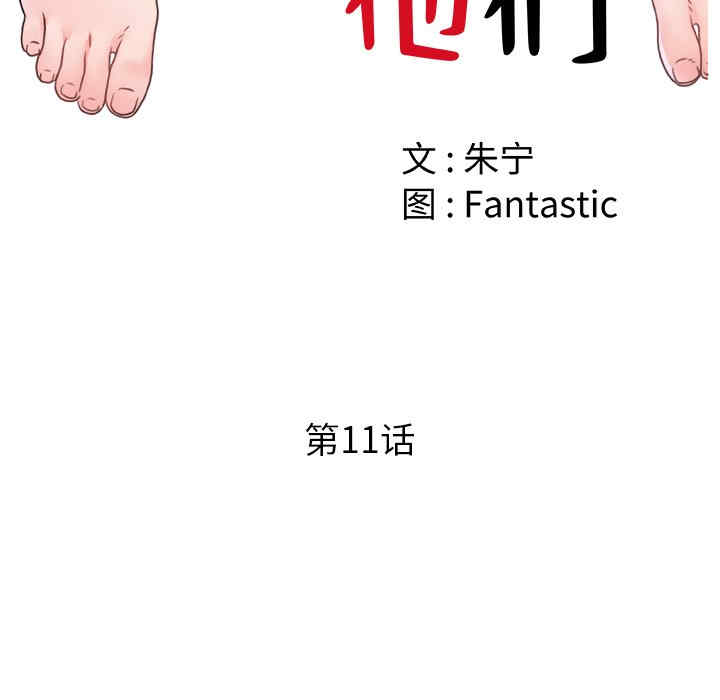 第65张