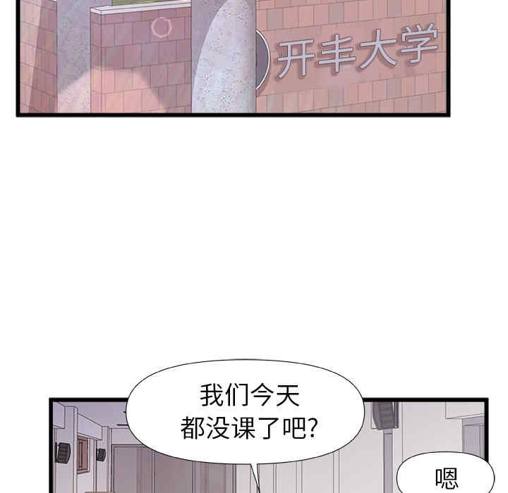 第68张