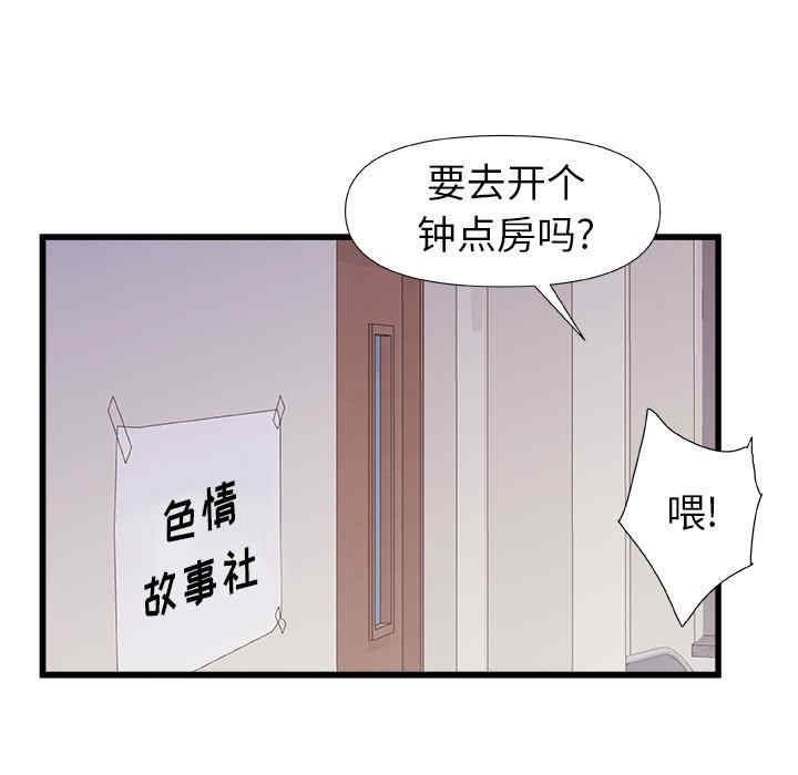 第70张
