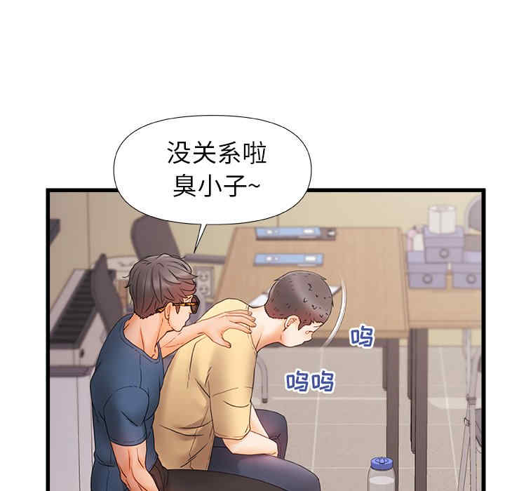 第71张