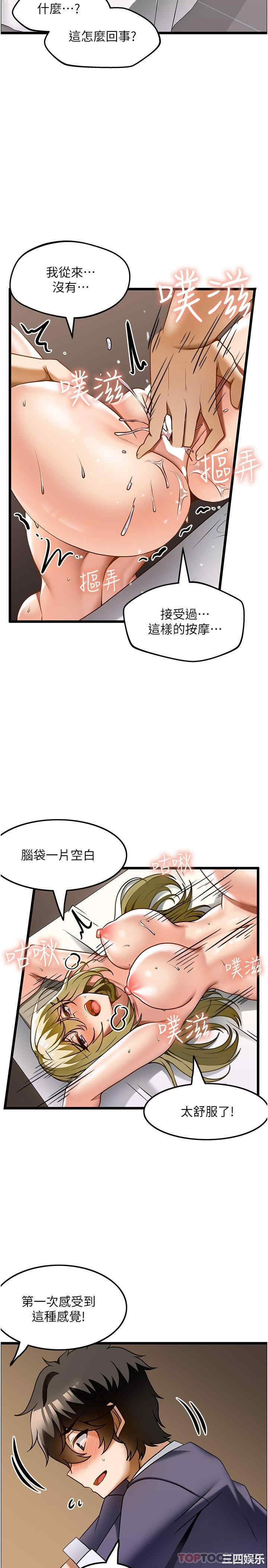 第21张