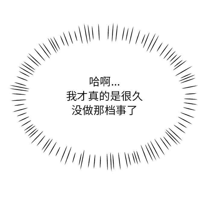 第144张