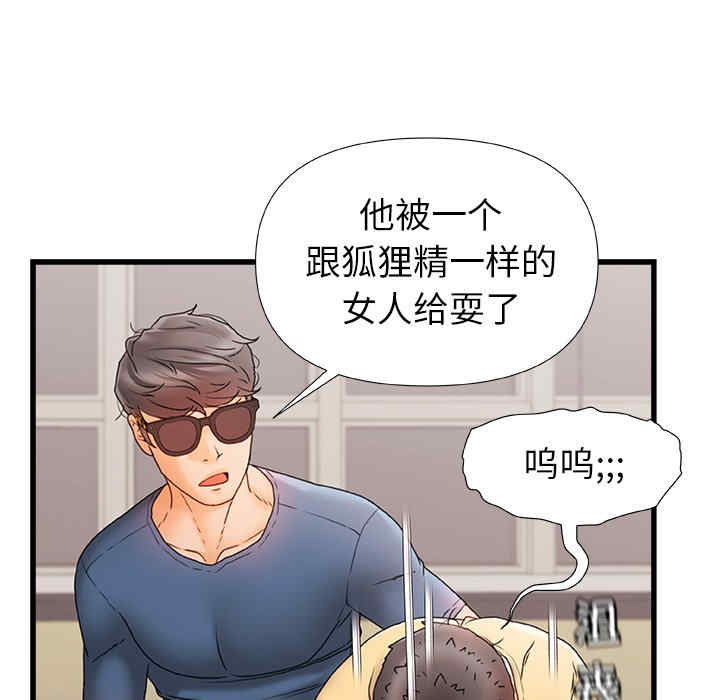 第74张