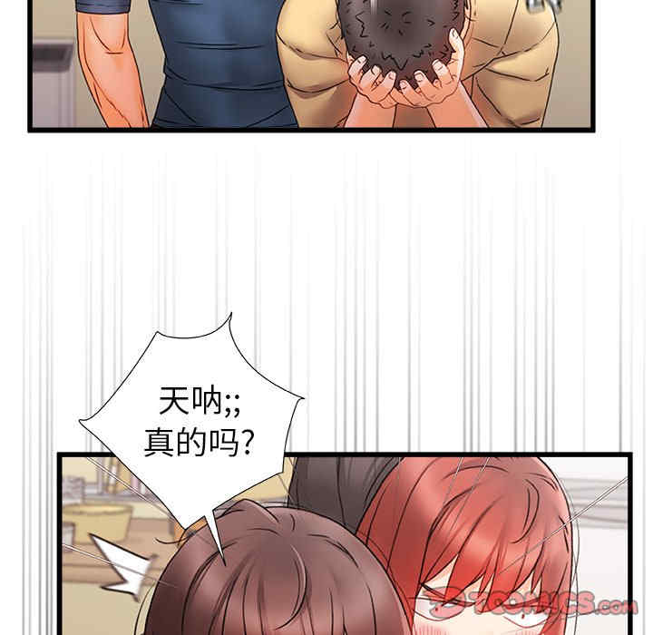 第75张