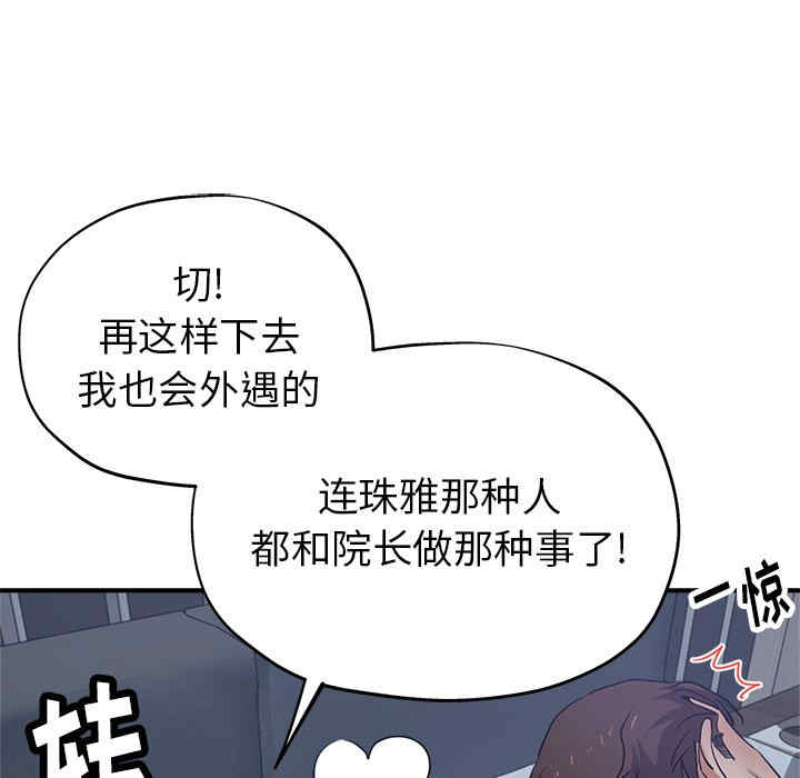 第155张