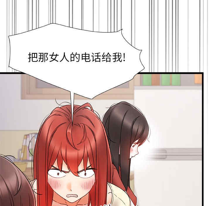 第78张