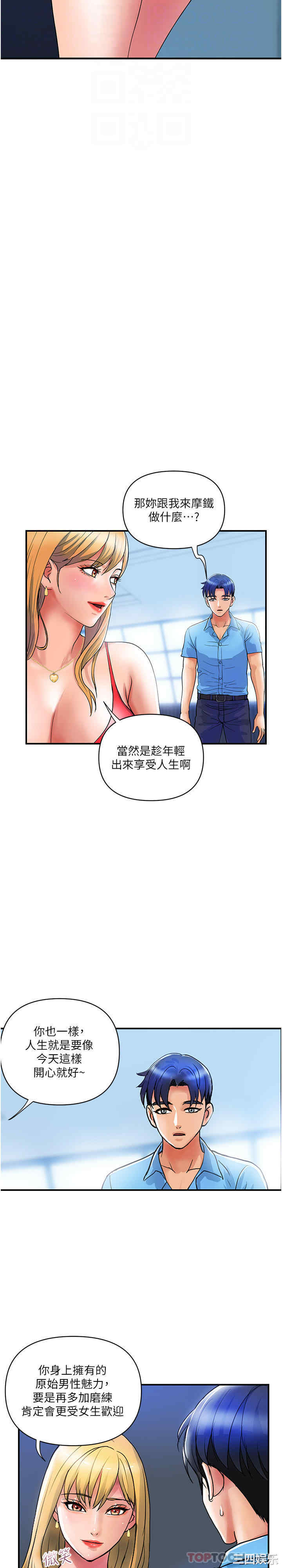 第10张