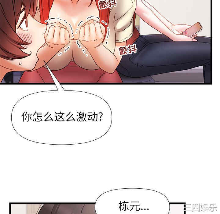 第79张