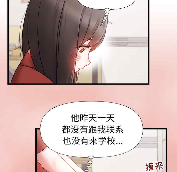 第80张