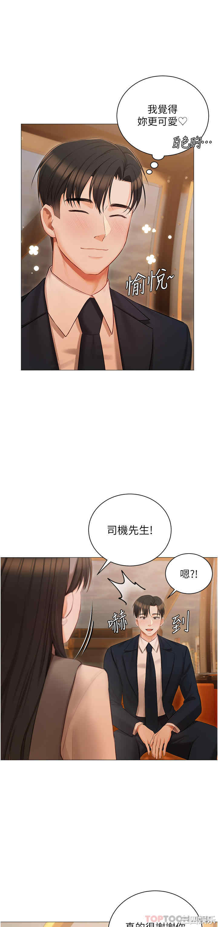 第27张