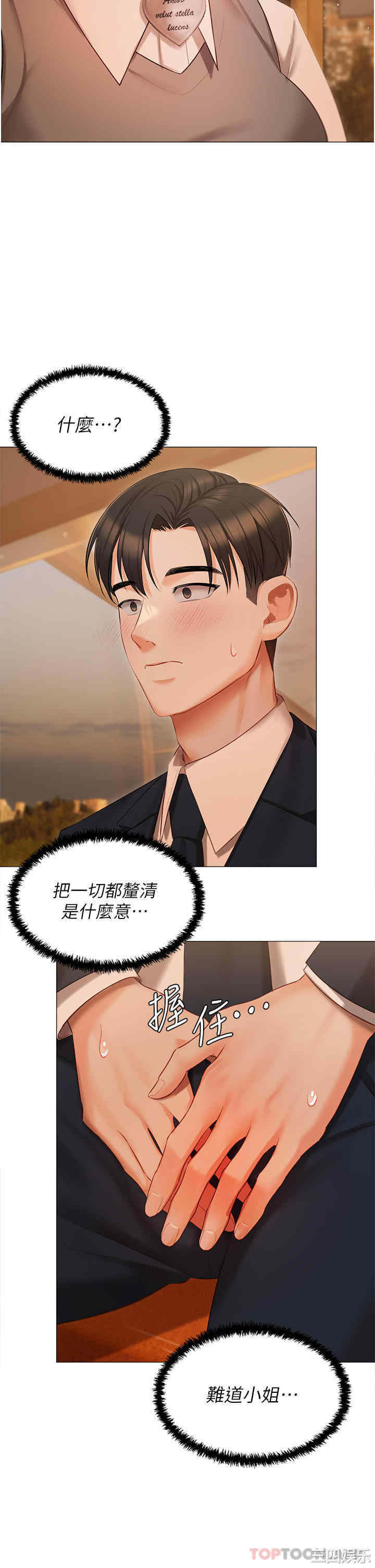 第29张