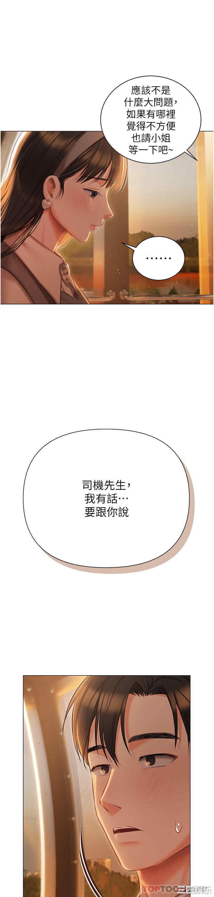第34张