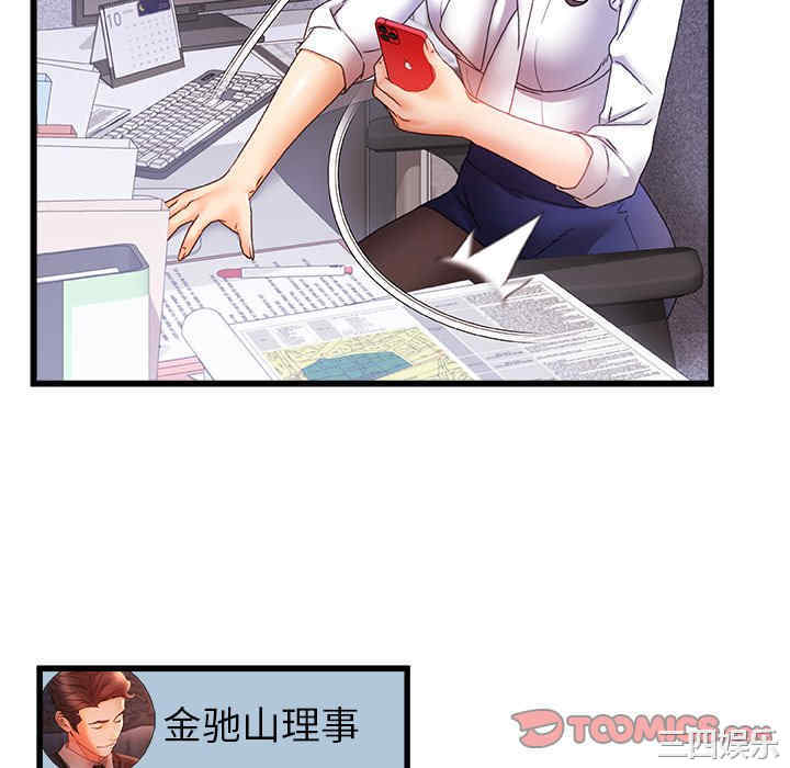第91张