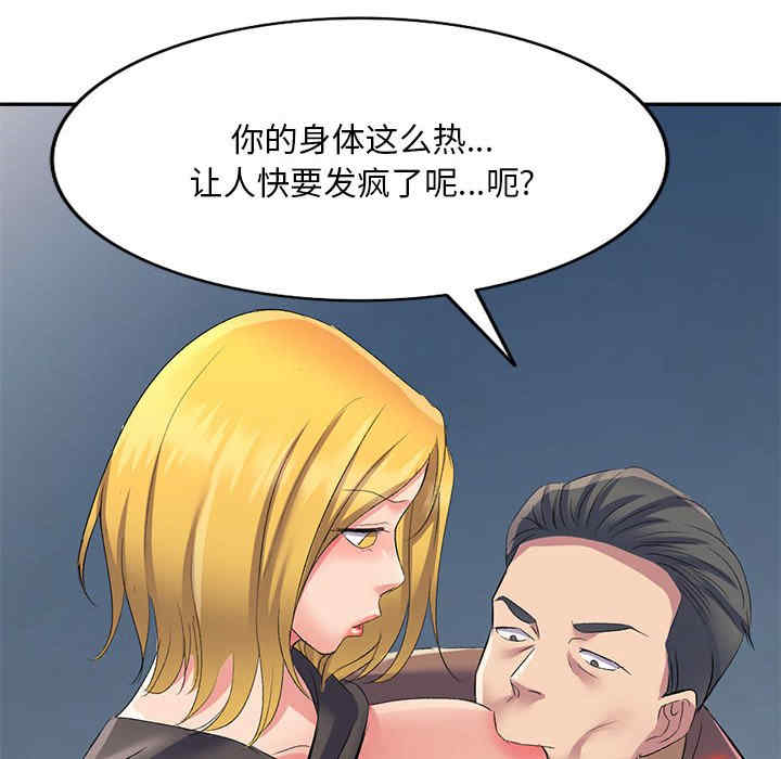 第153张