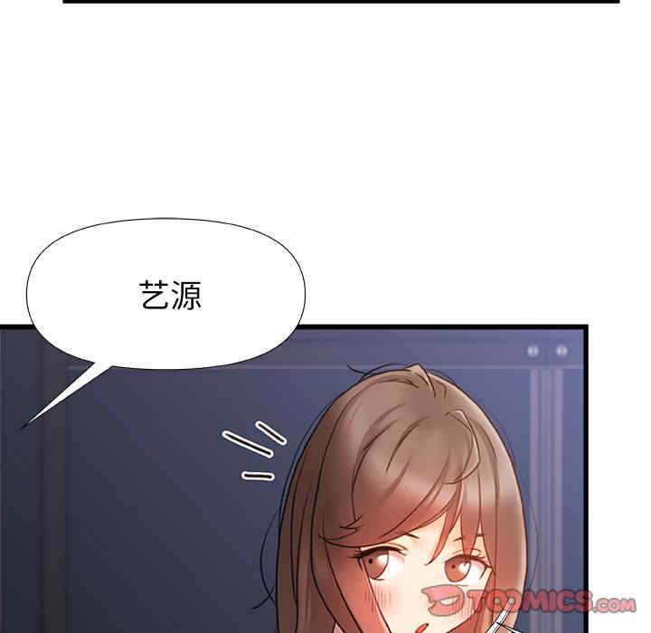 第99张