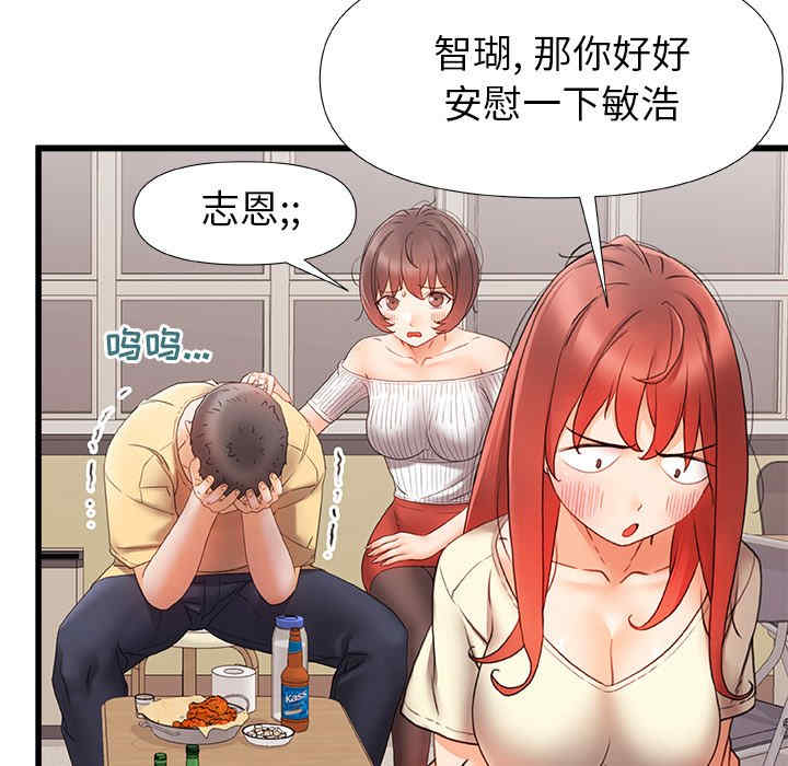 第102张