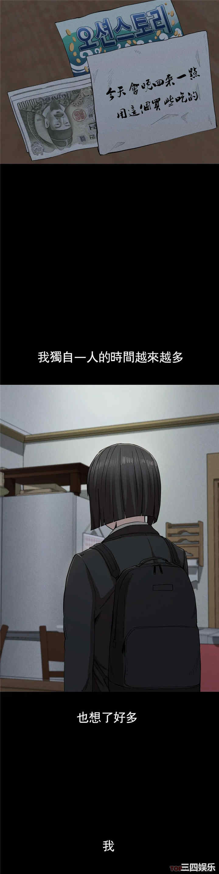 第23张