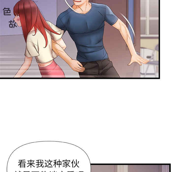 第104张