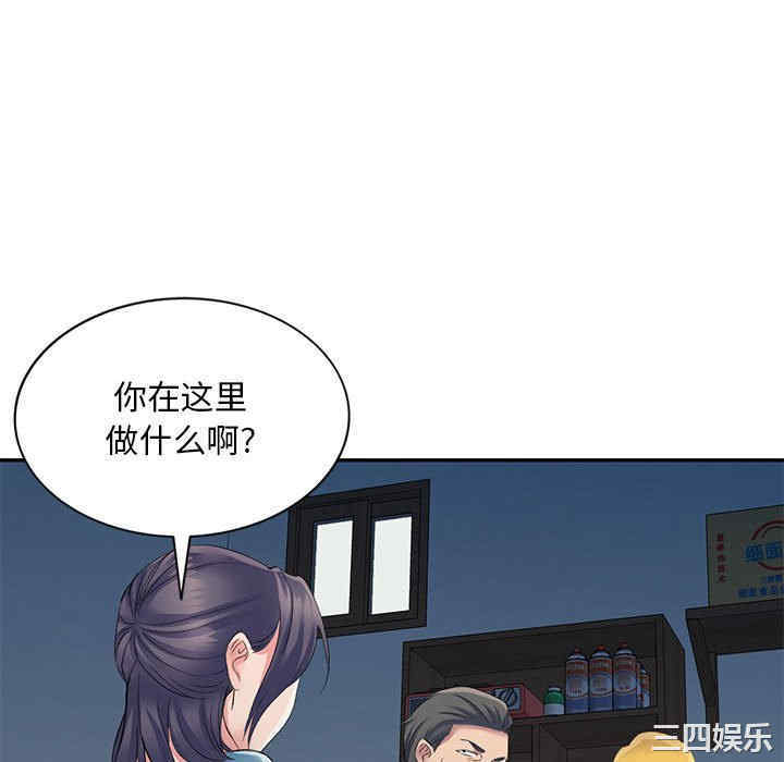 第26张