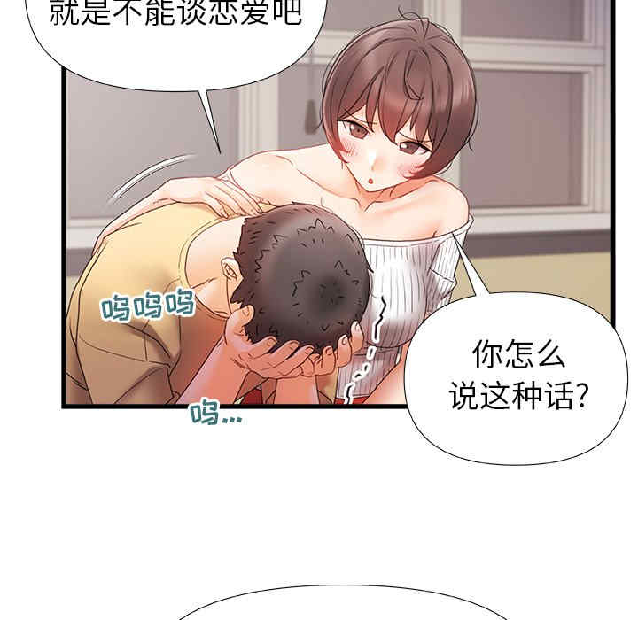 第105张