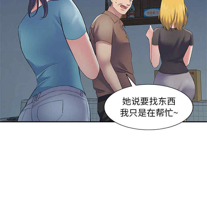第28张