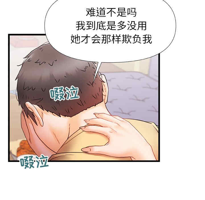 第106张