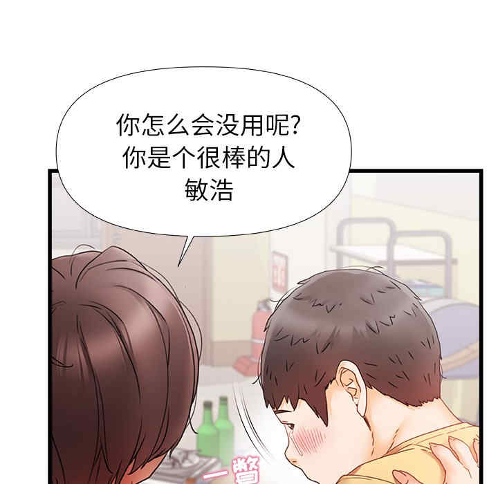 第107张