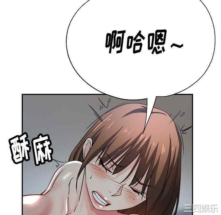 第67张