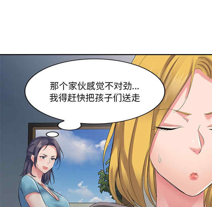 第36张