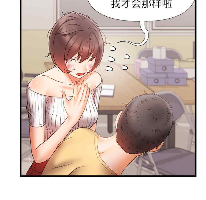 第110张