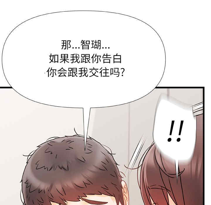 第111张