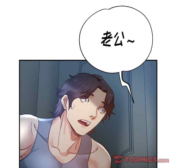 第77张