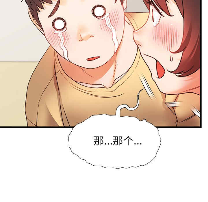 第2张