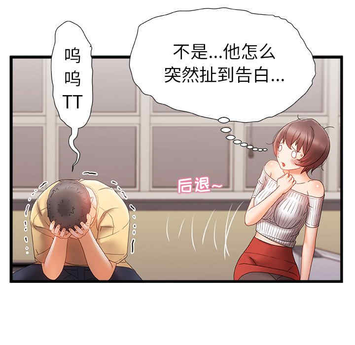 第3张
