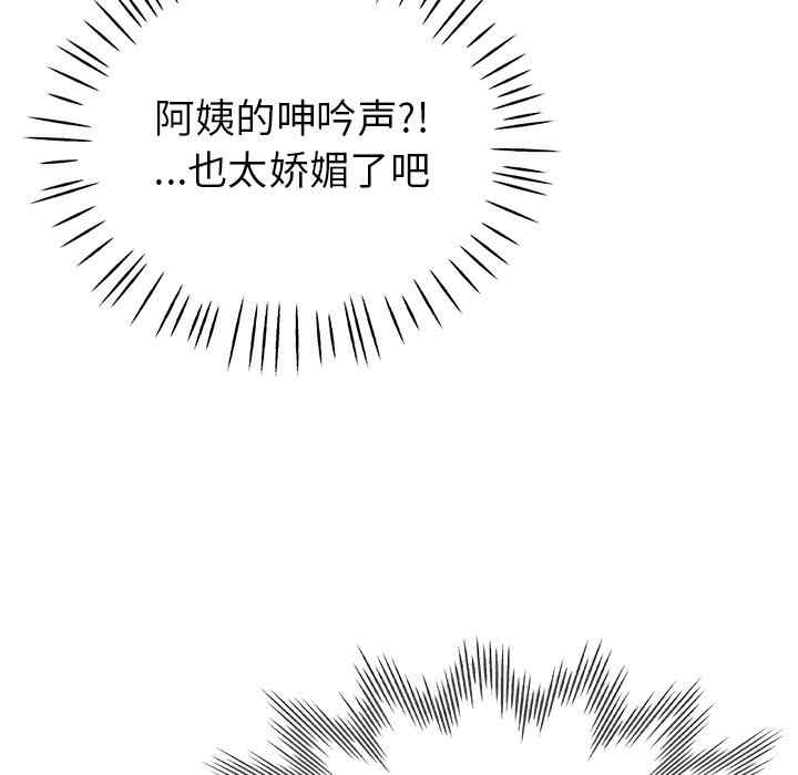 第83张