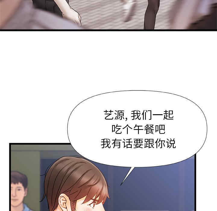 第9张