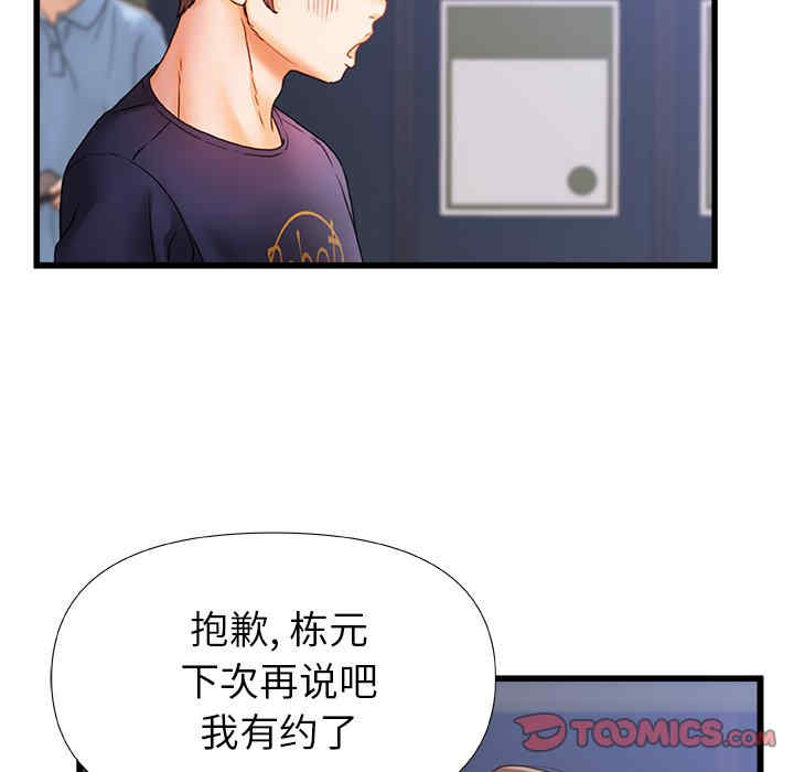 第11张