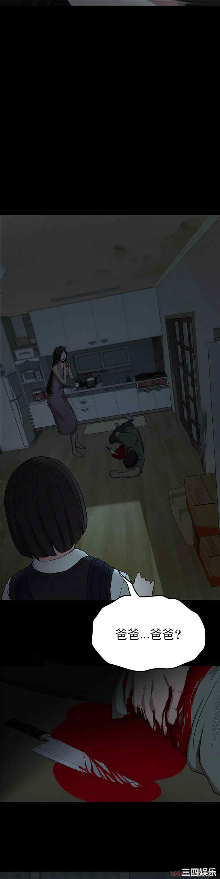 第29张