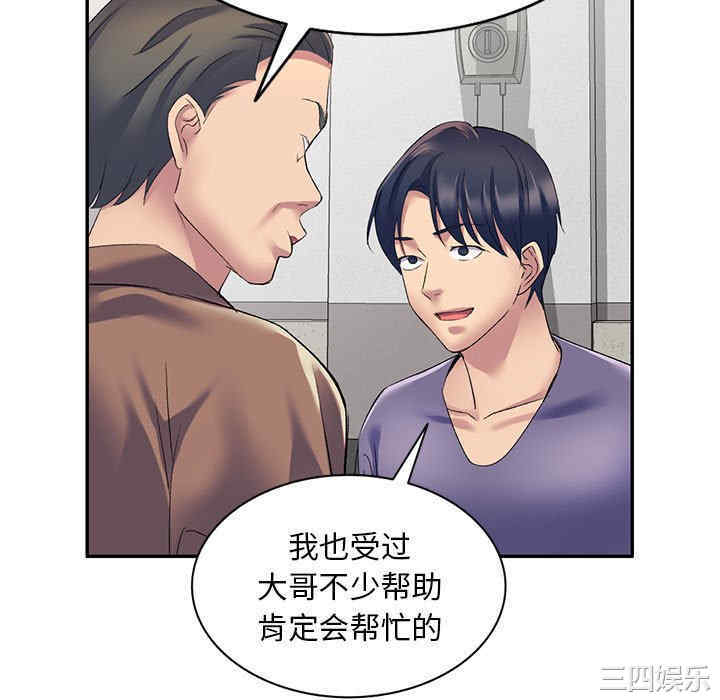 第61张