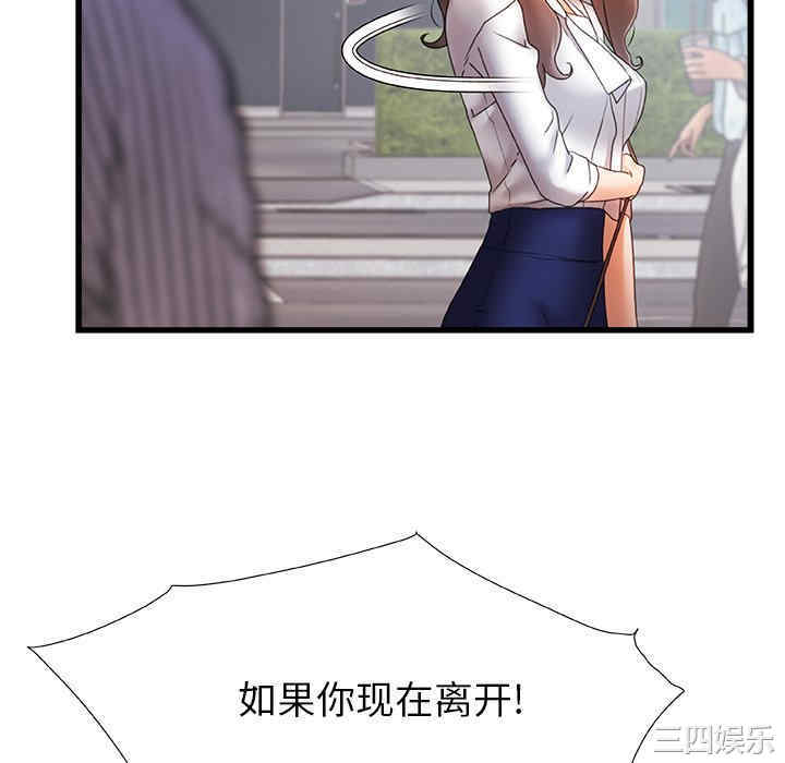 第31张