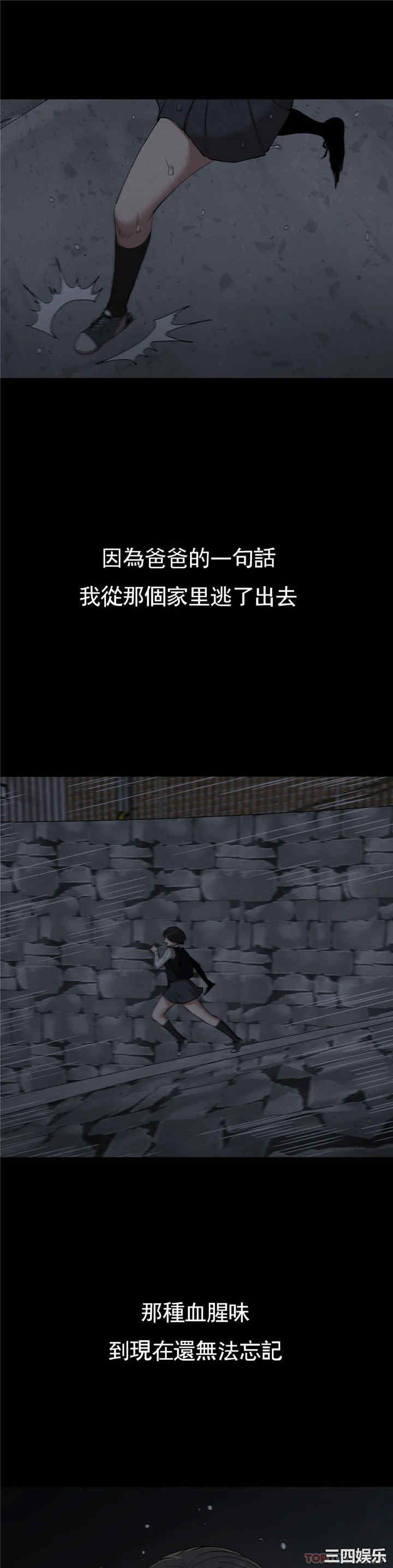 第32张