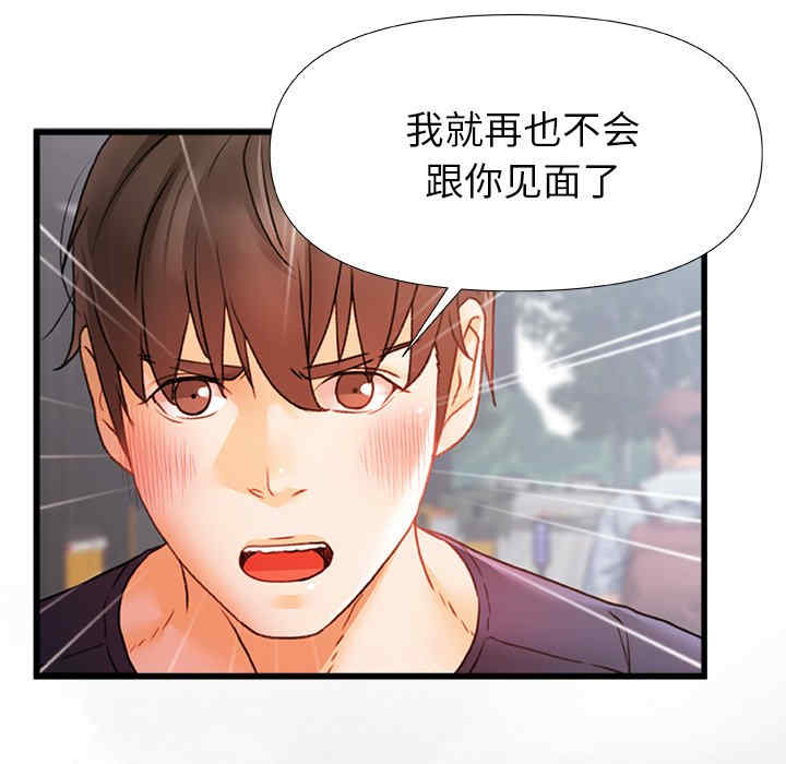 第36张