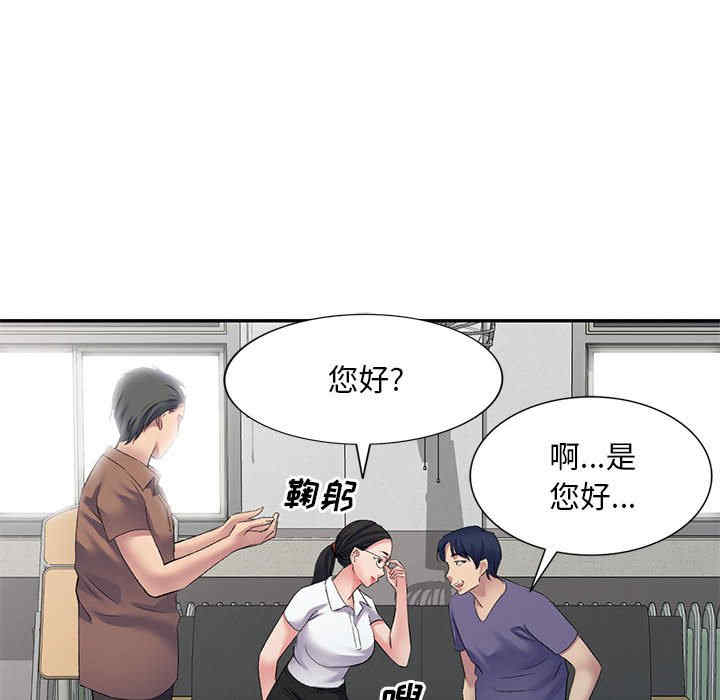 第76张
