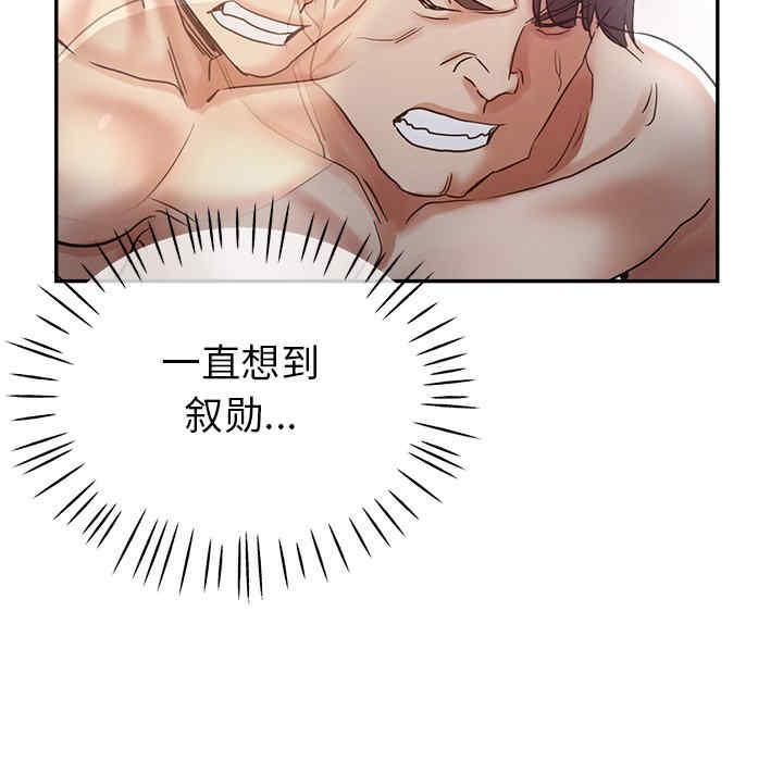 第113张