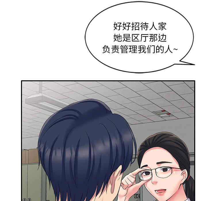 第79张