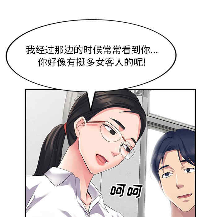 第83张