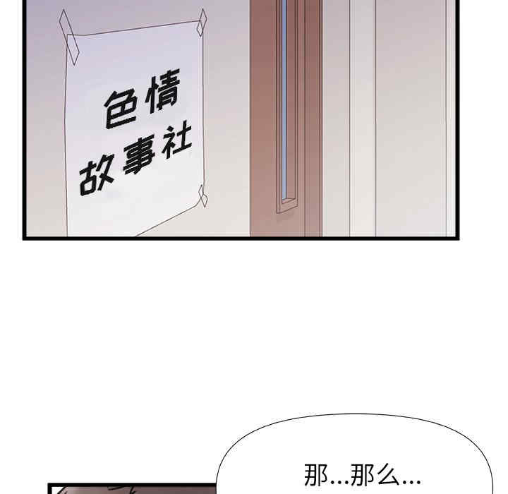 第48张